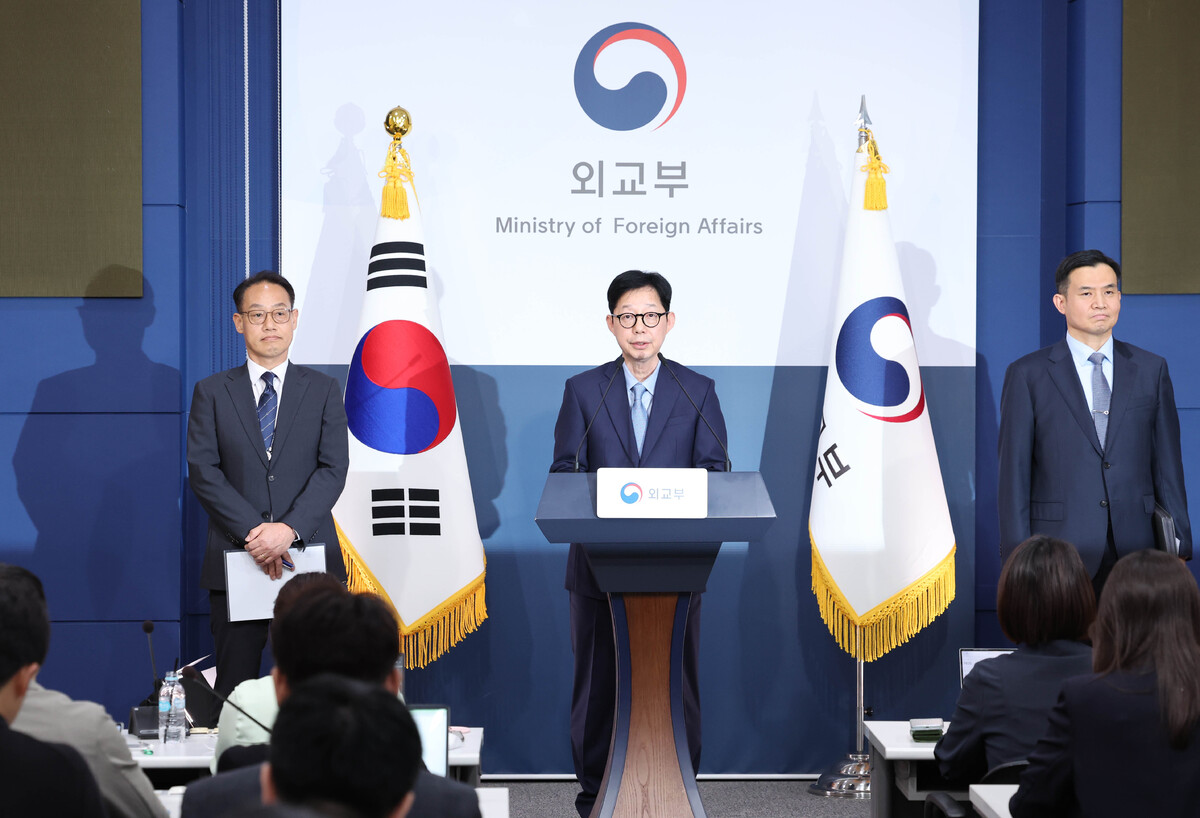 박윤주 외교부 1차관이 27일 오후 서울 종로구 외교부에서 호르무즈 해협에서 발생한 HMM 선박 나무호 피격 사건 조사결과를 발표하고 있다. 뉴시스