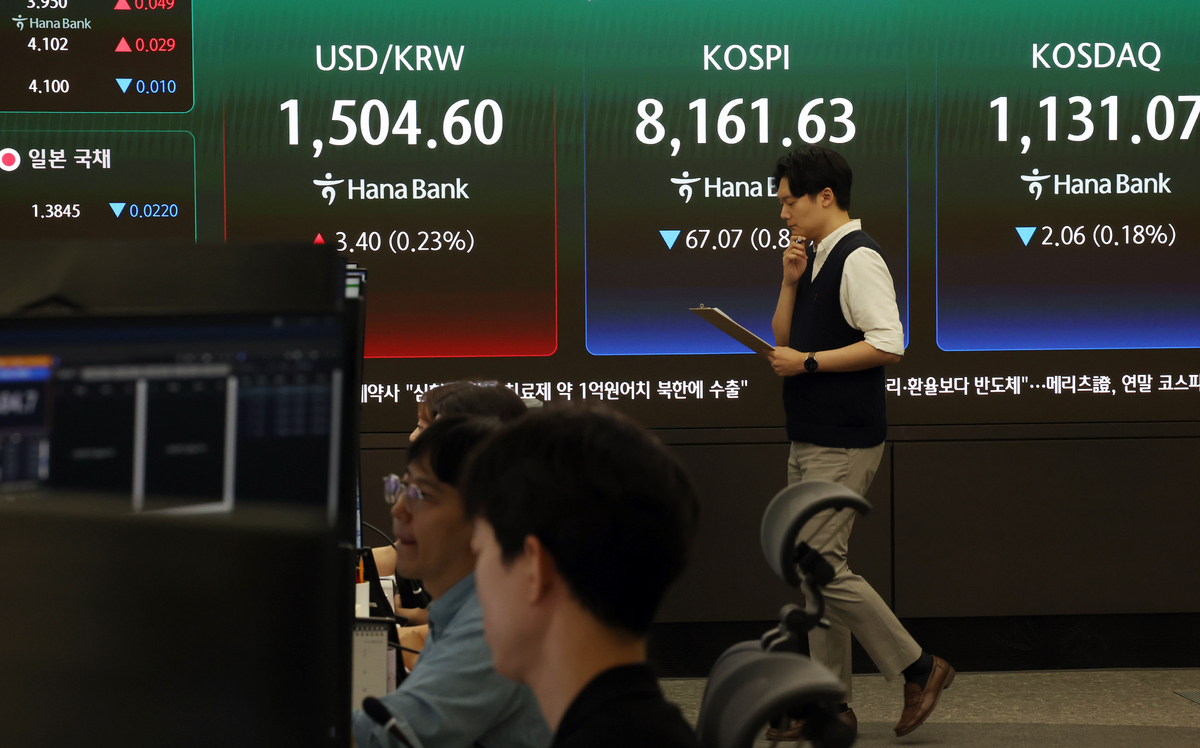 28일 오전 서울 중구 하나은행 딜링룸. 뉴시스