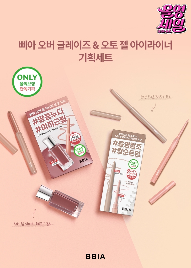 이미지=삐아