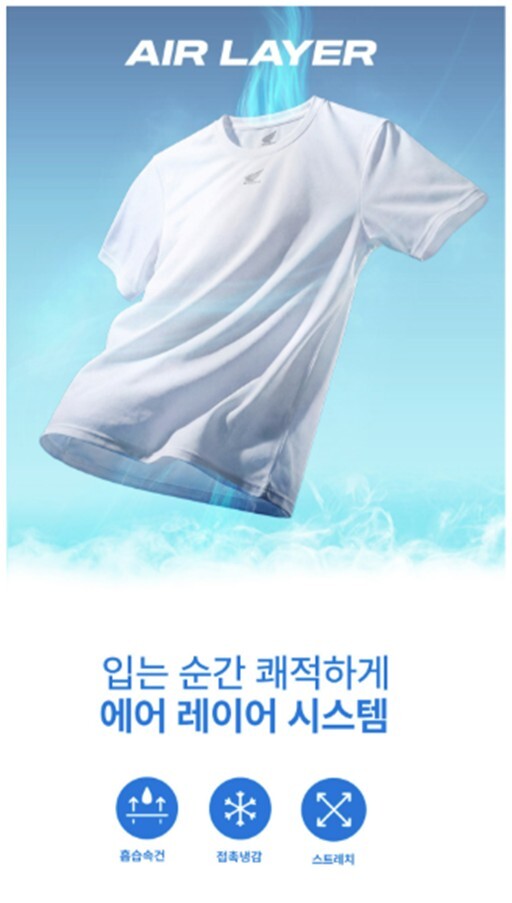 에어레이어 제품 소개 이미지. 사진= 핍스모터사이클