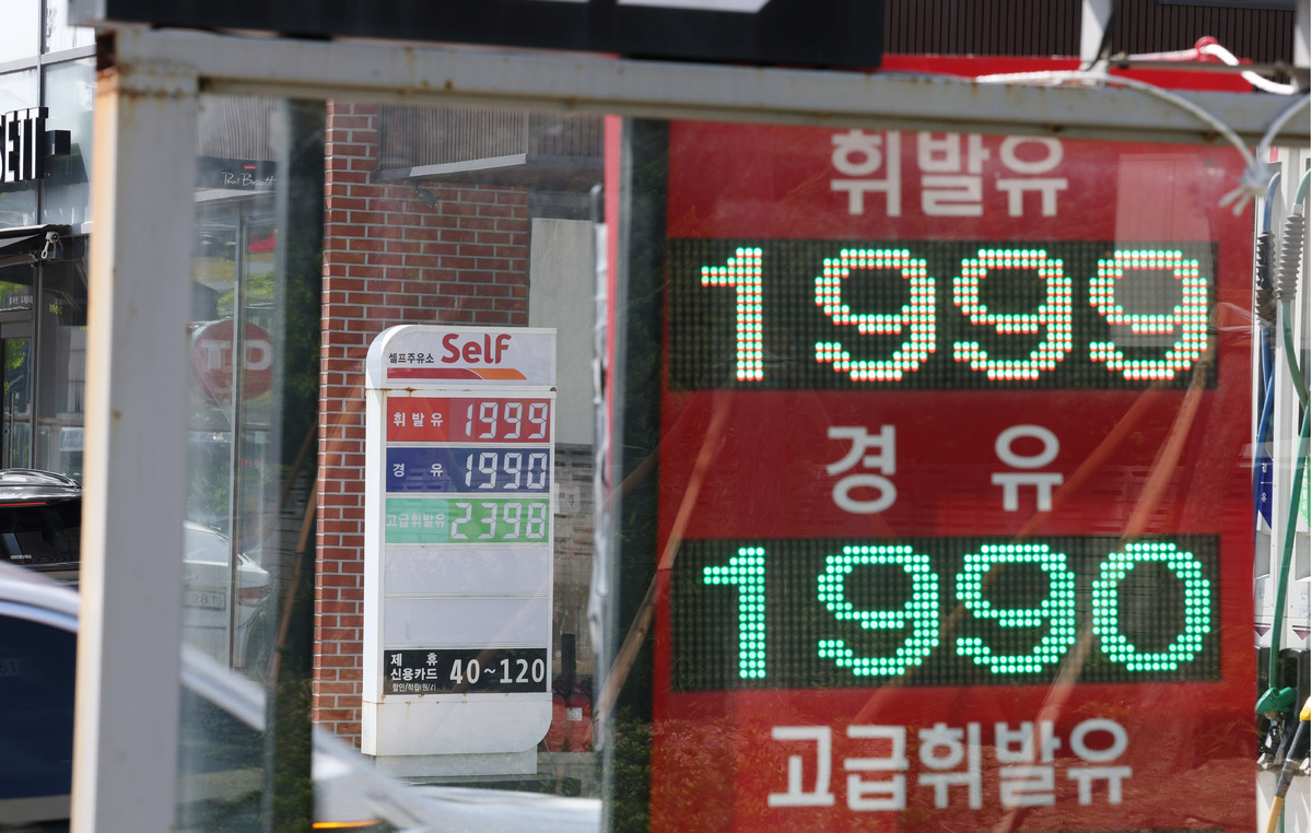 최근 서울 한 주유소에 유가 정보가 표시돼 있다. 뉴시스