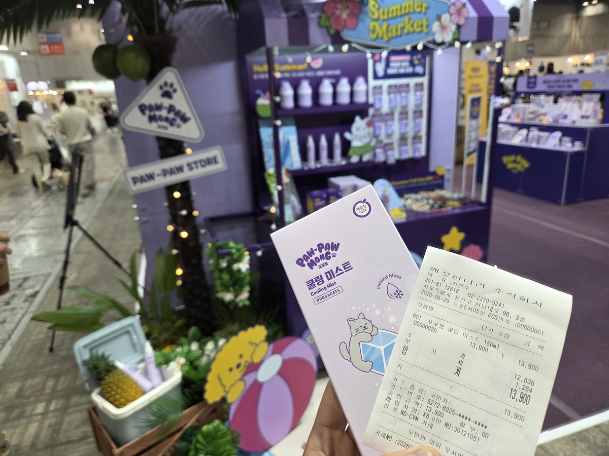 메가주 포포몽 부스를 배경으로 찍은 반려동물용 쿨링미스트와 영수증. 박재림 기자