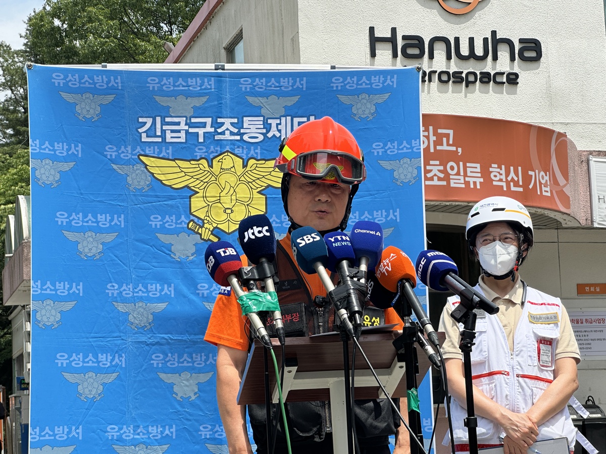 윤성수 유성소방서 119재난대응과장과 김주연 유성보건소 소장이 1일 오후 대전 유성구 외삼동 한화에어로스페이스 대전 사업장 앞에서 브리핑을 하고 있다. 뉴시스