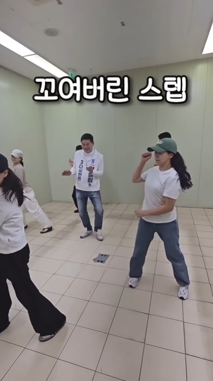 최예나의 '캐치캐치' 챌린지에 도전한 조국혁신당 정철원 담양군수 후보