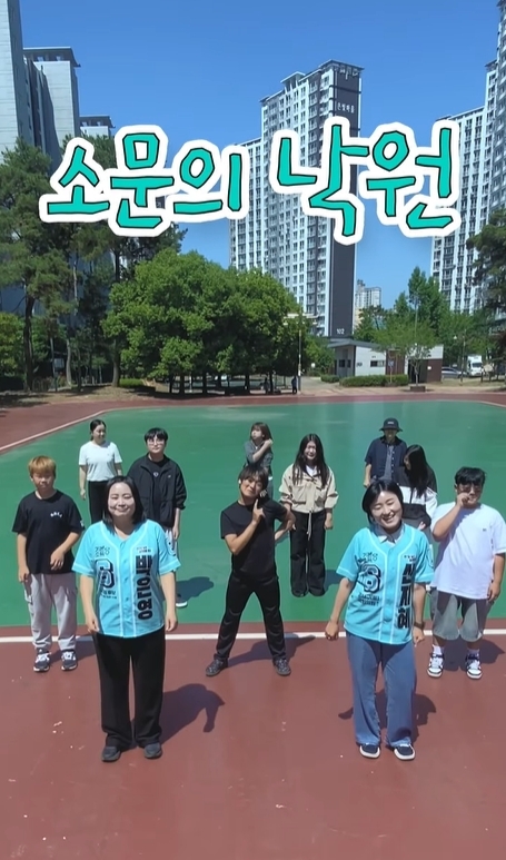시민들을 모집해 소문의 낙원 챌린지에 나선 기본소득당 신지혜 광주 광산을 국회의원 후보와 박은영 전남광주특별시의원 후보