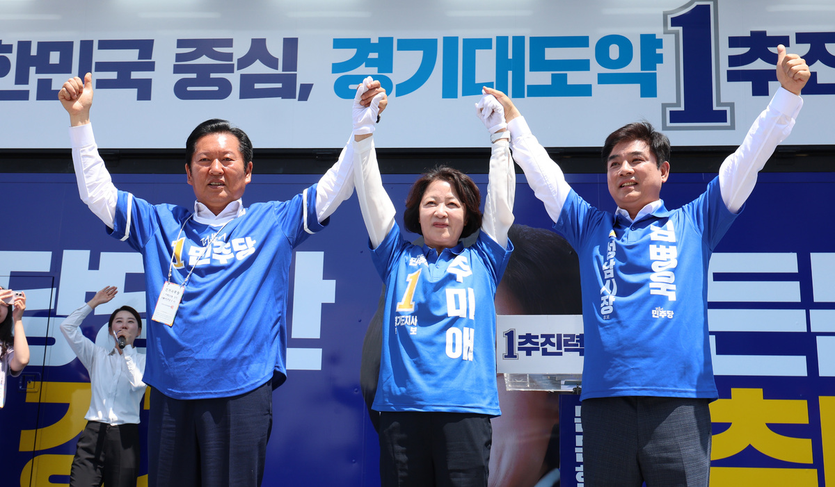 추미애(가운데) 경기도지사 후보가&nbsp;정청래 더불어민주당 총괄상임선대위원장과&nbsp;김병욱 성남시장 후보와 함께 지난달&nbsp;29일 경기 성남시 모란시장 일대에서 손을 들어올리고&nbsp;있다. 뉴시스