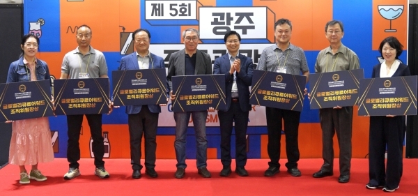 사진= 2026 글로벌리큐르어워드