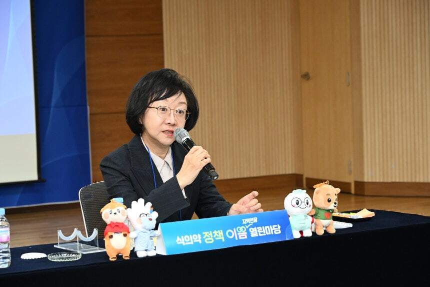 오유경 식약처장. 식품의약품안전처 제공