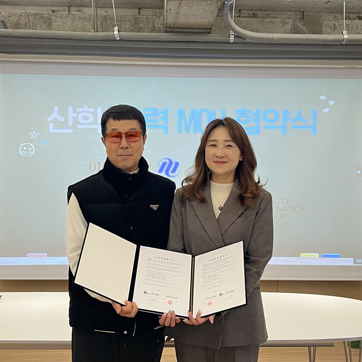 MBC아카데미뷰티학원이 지난 업무협약식에서 이번 행사의 주요 참여 브랜드인 이철헤어커커와 MOU를 체결하고 있다. 사진= MBC아카데미뷰티학원