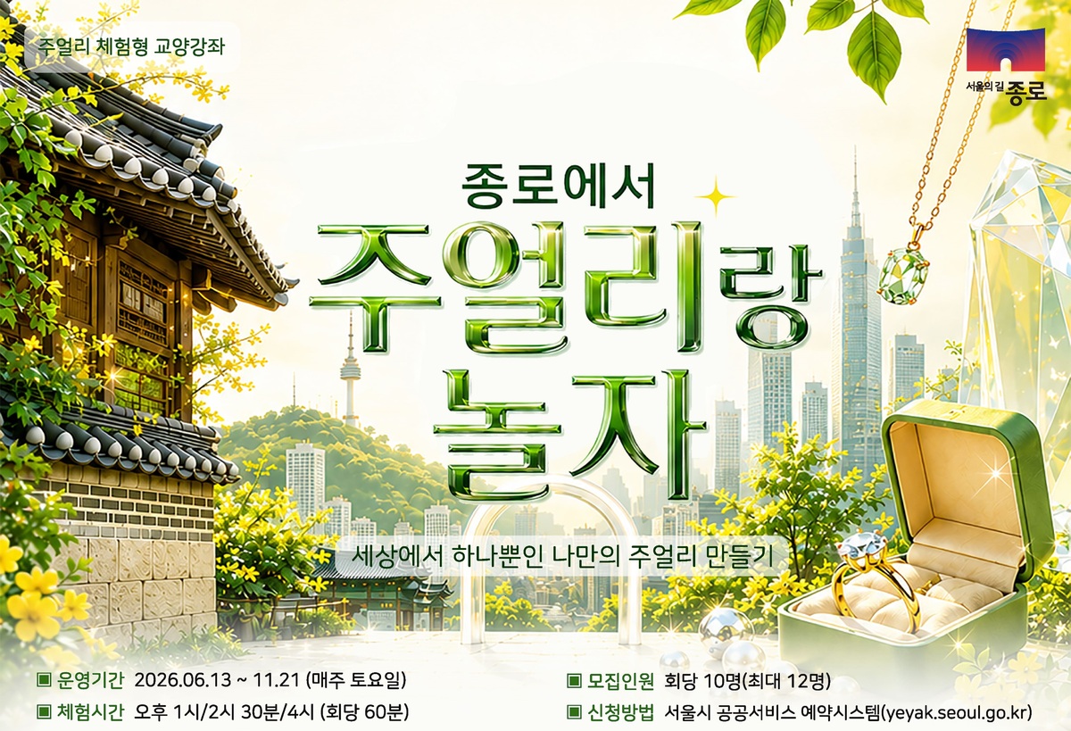 이미지=코리아젬소사이어티