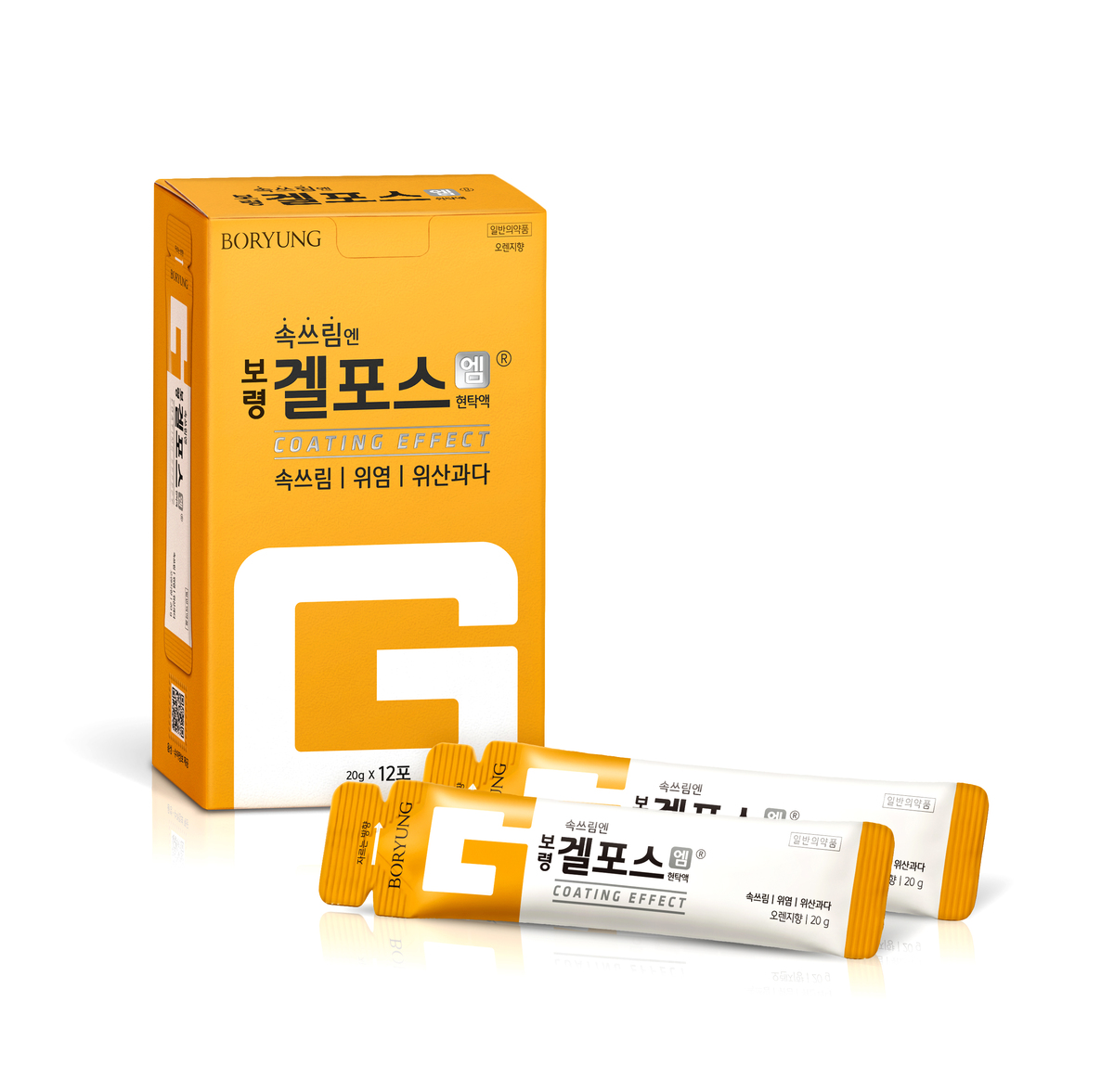 겔포스엠 12포 패키지 제품 사진. 보령컨슈머헬스케어 제공