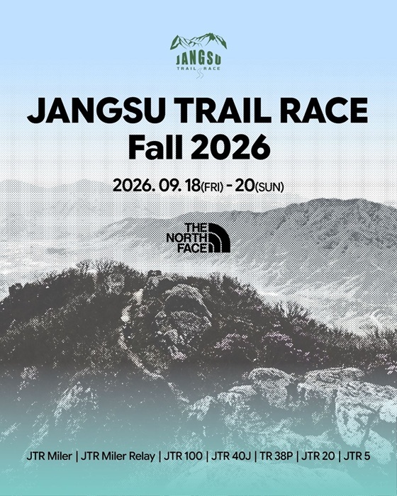 이미지=2026&nbsp;장수트레일레이스&nbsp;Fall&nbsp;with&nbsp;노스페이스