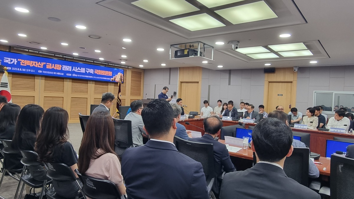 8일 서울 여의도 국회의원회관에서 열린 ‘국가 전략자산 금시장 관리 시스템 구축 토론회’에서 국내 귀금속 도·소매업계는 해외 거대 자본 유입에 따른 장외 실물 생태계의 연쇄 붕괴를 우려하며 정책 재검토를 강력히 촉구했다.