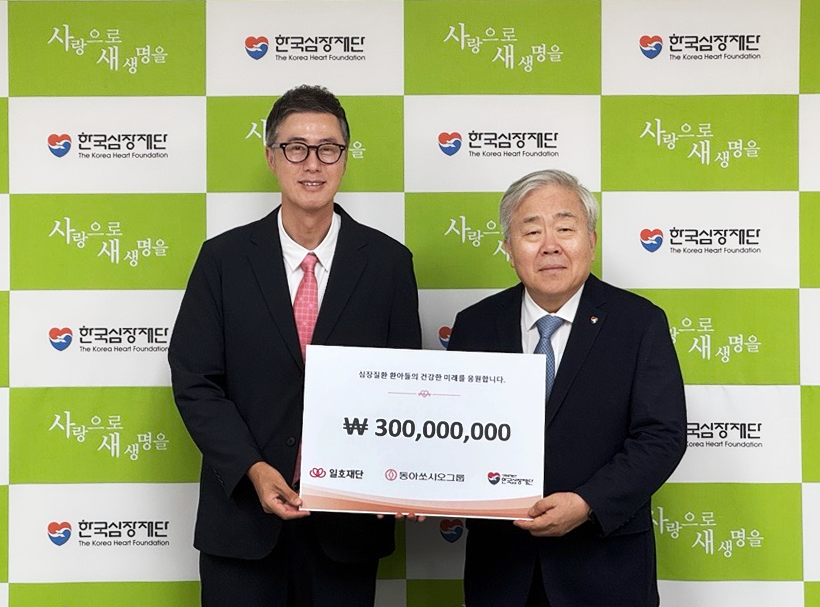 김용운 동아제약 커뮤니케이션실 상무(왼쪽)와 박영환 한국심장재단 이사장이 기부금 전달식에서 기념사진을&nbsp;찍고 있다. 동아제약 제공