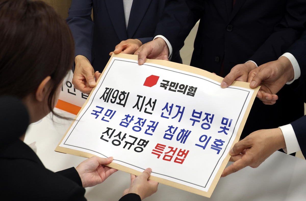 국민의힘이 9일 오후 서울 여의도 국회 의안과에 ‘제9회 전국동시지방선거 부정 및 국민 참정권 침해 의혹 진상규명을 위한 특별검사 임명 등에 관한 법률안’을 제출하고 있다. 뉴시스