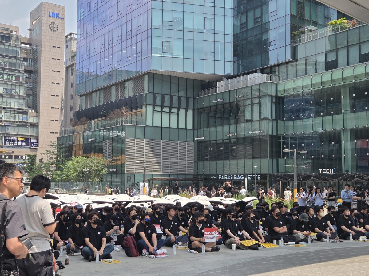 카카오 노조 조합원들이 10일 경기 성남시 카카오 판교아지트 앞 광장에서 집회를 하고 있다. 박재림 기자