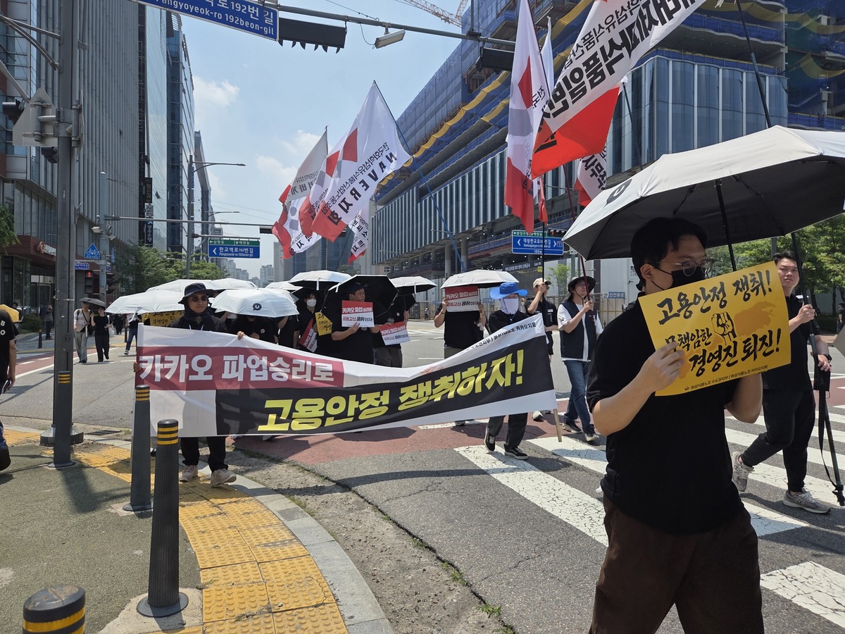 카카오 노조 조합원들이 10일 경기 성남시 카카오 판교아지트 인근 판교역로에서 가두행진을 하고 있다. 박재림 기자