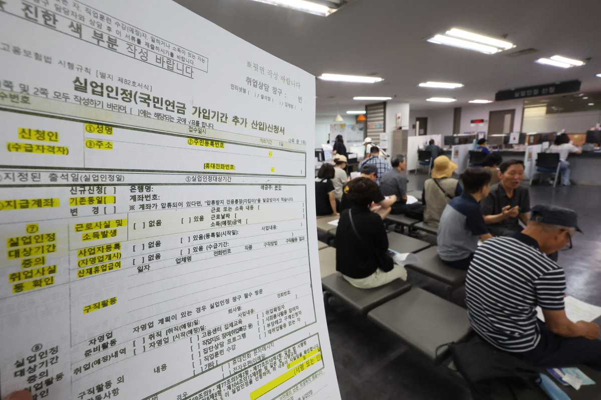 11일 서울 마포구 서부고용복지플러스센터를 찾은 시민들이 실업인정 신청을 위해 대기하고 있다. 뉴시스