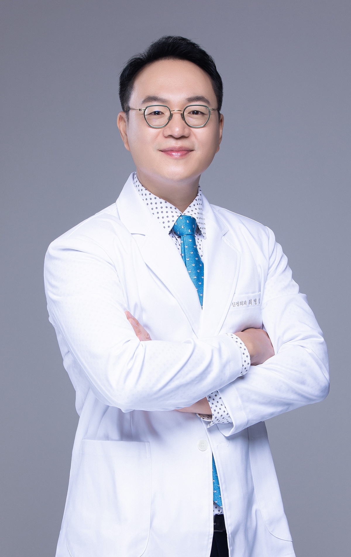사진=울산비에스신경외과 최병삼 대표원장