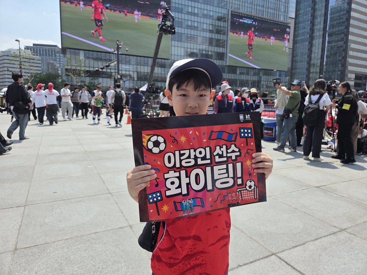 광화문 월드컵 거리응원 현장을 찾은 9살 축구팬 박주원 군이 직접 만든 AI 치어풀을 들고 있다. 박재림 기자