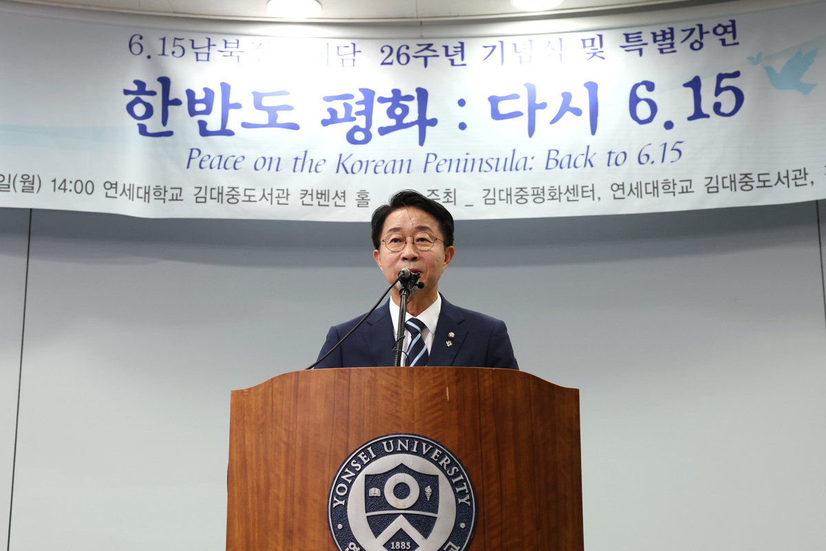 조정식 국회의장은 15일 6·15 남북정상회담 26주년 기념식에 참석해 한반도 평화 정착과 남북관계 복원을 위한 국회의 역할을 강조했다. 국회 제공