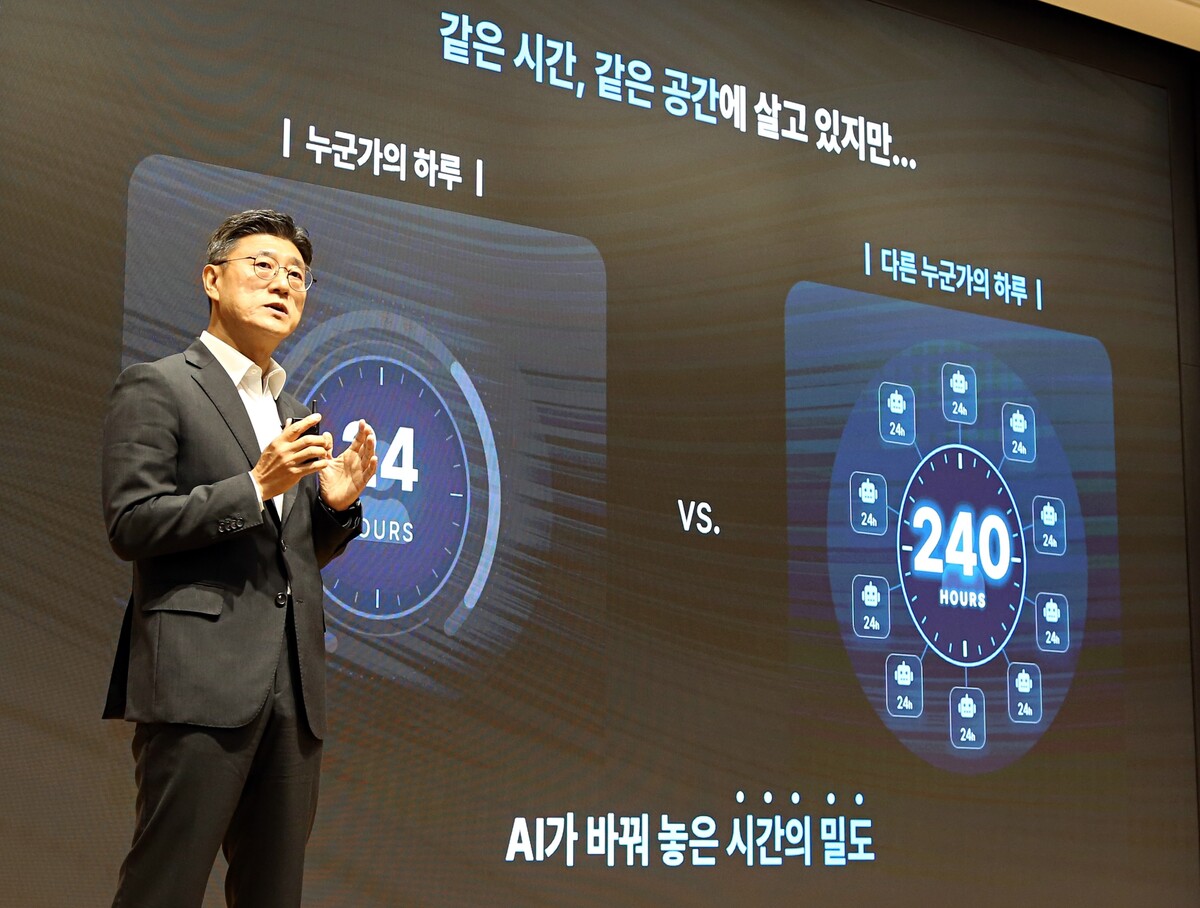 정재헌 SK텔레콤 CEO가 지난 11일 경기 이천시 SKMS 연구소에서 열린 ‘2026 뉴 이천포럼’에서 키노트 스피치를 진행하고 있다. SK텔레콤 제공