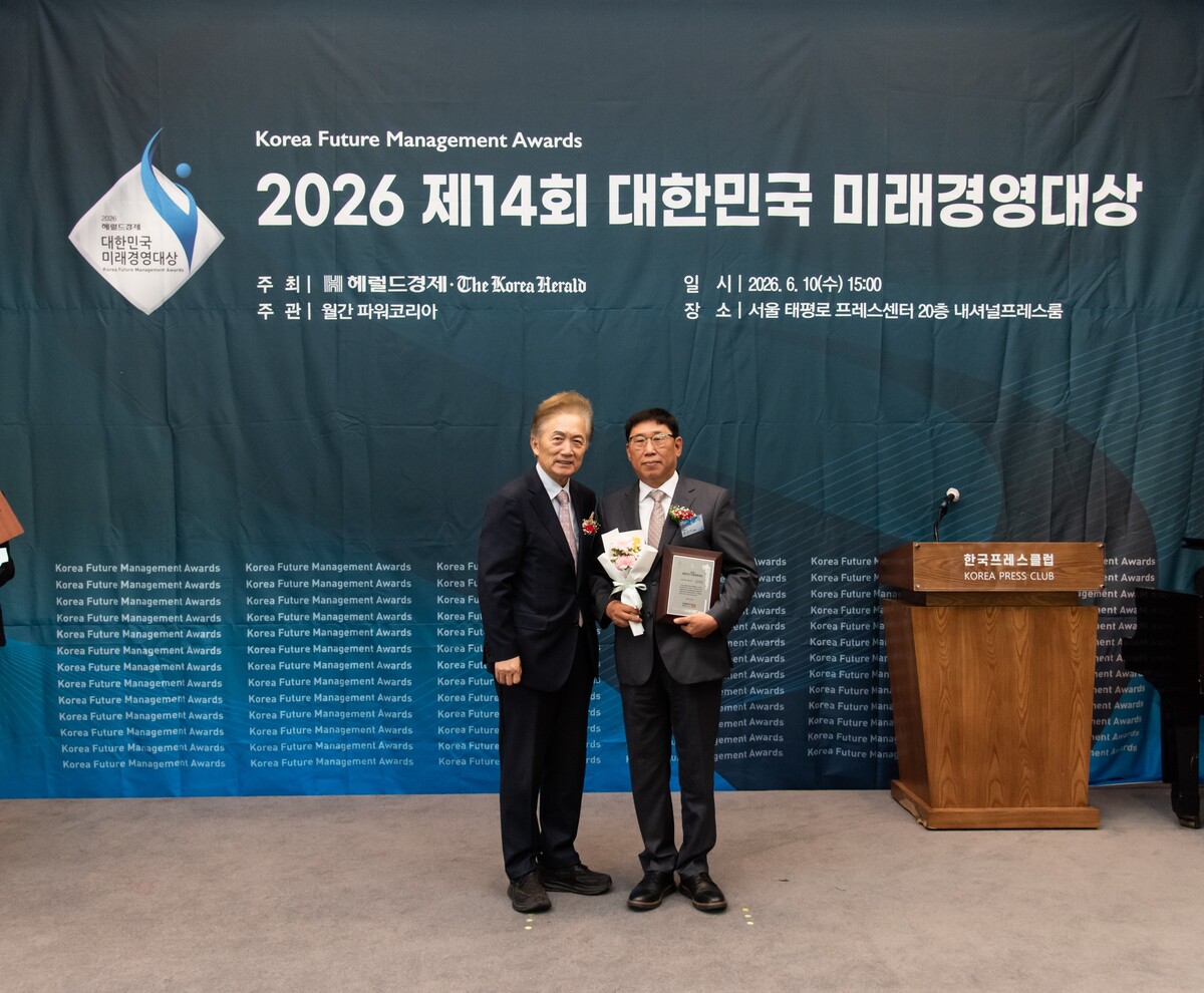 사진 제공 = 케이솔루션