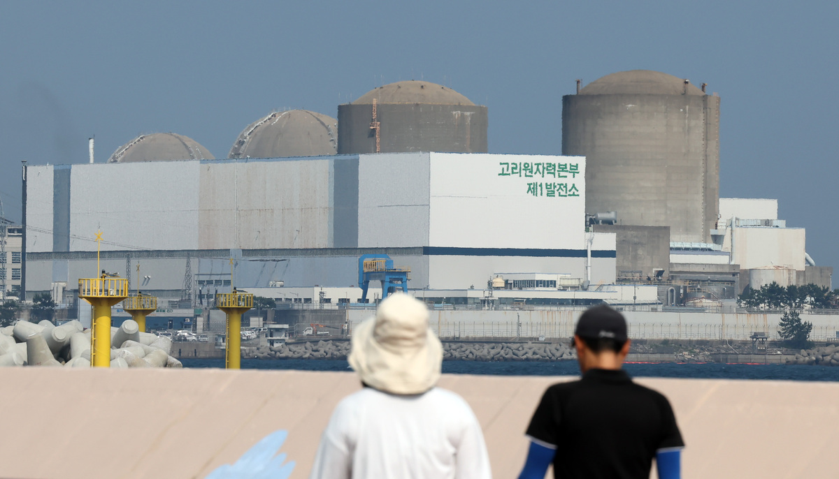 고리 원전 전경. 뉴시스