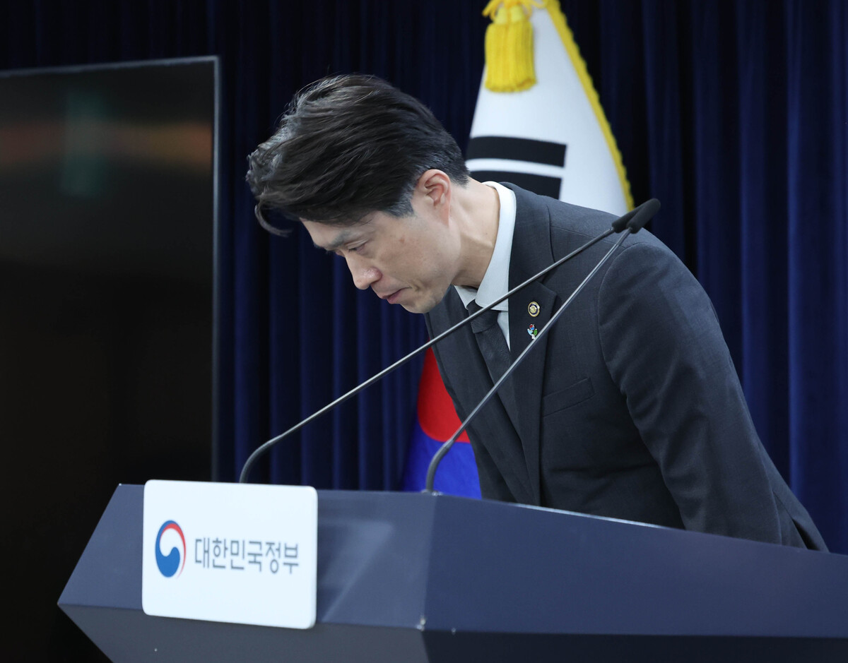 노용석 중소벤처기업부 1차관이 22일 오후 서울 종로구 정부서울청사에서 '모두의 창업' 합격자 5000명의 개인정보와 창업 아이디어가 유출된 사고와 관련, 진행 현황 및 향후 운영 방향을 발표하며 고개숙여 사과하고 있다. 뉴시스