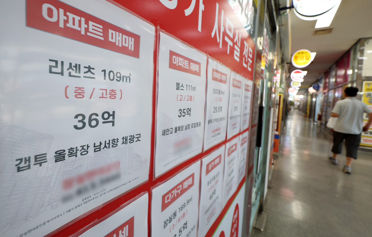 서울 시내의 부동산 중개업소에 매물 정보가 표시돼있다. 뉴시스