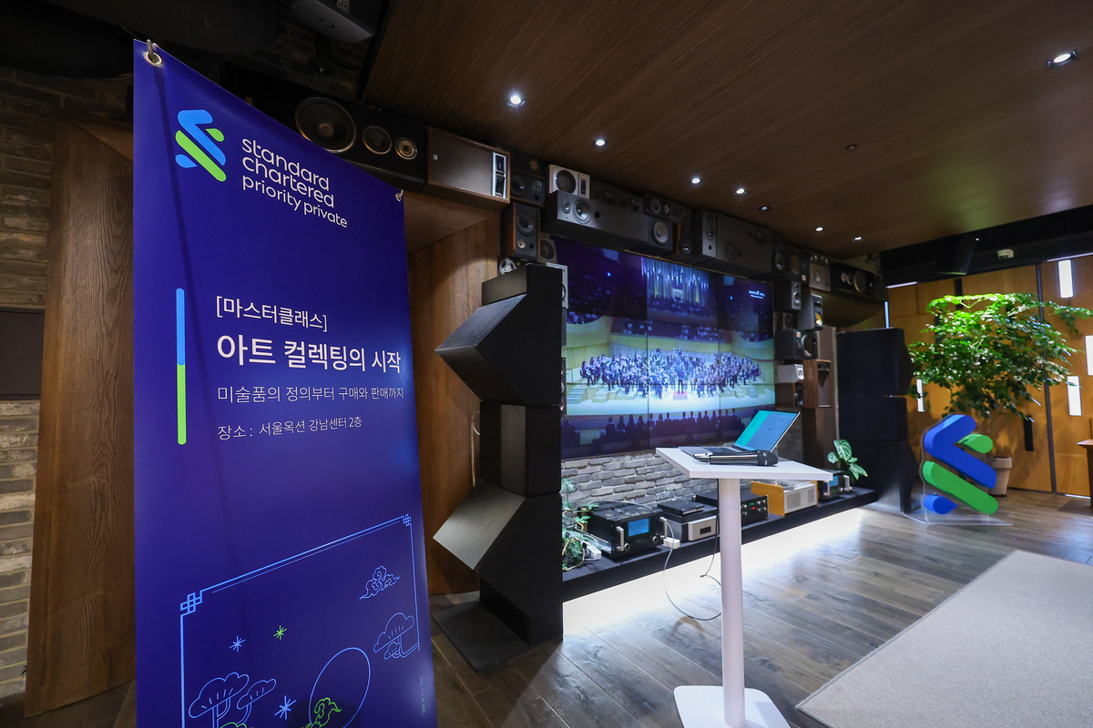 SC제일은행은 최근 서울 강남구 청담동 서울옥션 강남센터에서 프라이빗뱅킹 고객과 잠재 고객을 대상으로 ‘2026 마스터 클래스: 아트컬렉팅의 시작’을 진행했다. SC제일은행 제공