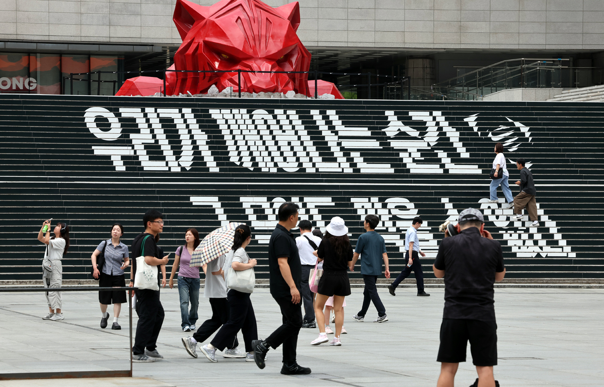 한국 축구대표팀의 2026 북중미 월드컵 32강 진출이 무산된 28일 광화문광장에 대한민국 축구대표팀을 응원하는 문구와 호랑이 모형이 전시되어 있다. 뉴시스
