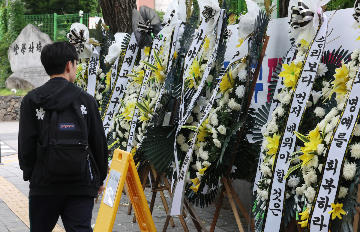 배재고 야구부를 비판하는 근조 화환이 2일 서울 강동구 배재고등학교 앞에 놓여 있다. 사진=뉴시스