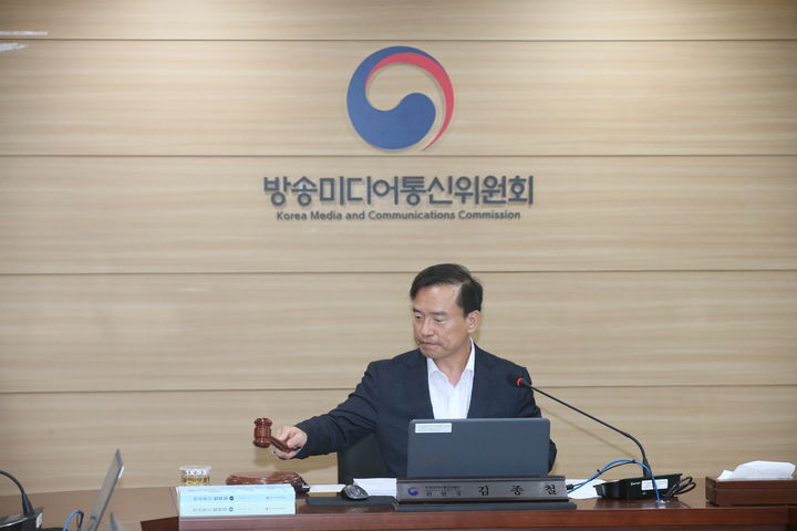 이른바 ‘가짜뉴스법’으로 불리는&nbsp;개정 정보통신망법이 7일부터 시행된다. 사진은 지난달 29일 해당 법의 시행령 개정안&nbsp;및 고시 제정안을 의결하는 김종철 방송미디어통신위원장. 뉴시스