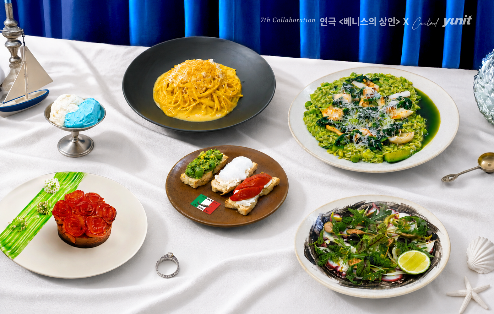 사진=센트럴 윤잇
