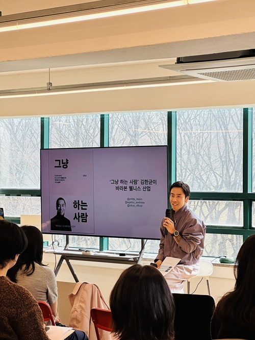 사진=에가톳 창업자 김한균 대표