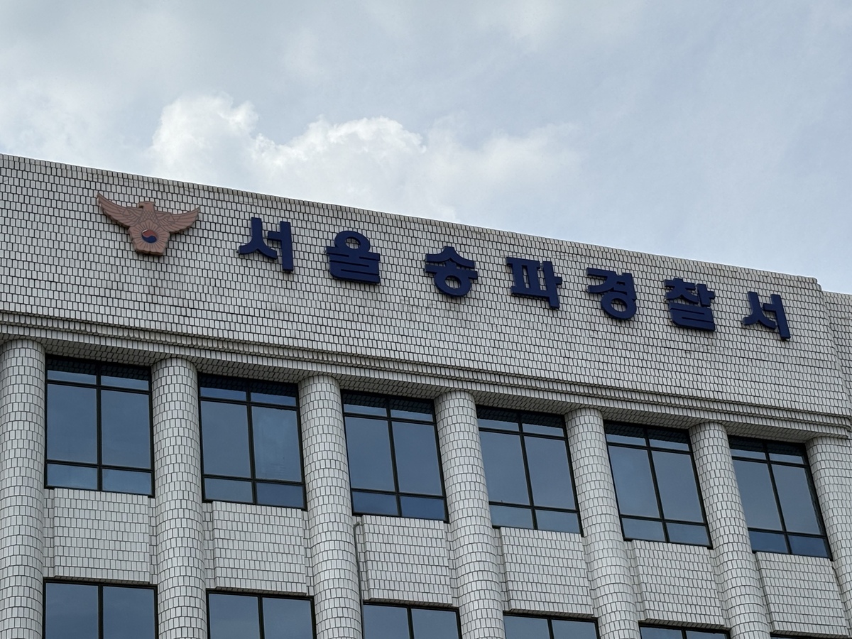사진 = 뉴시스