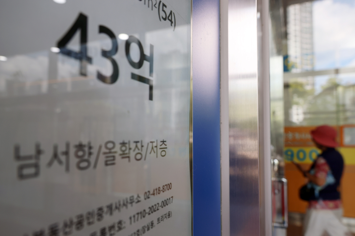 서울의 한 부동산 밀집 상가에 매물 안내문이 게시돼 있다. 뉴시스
