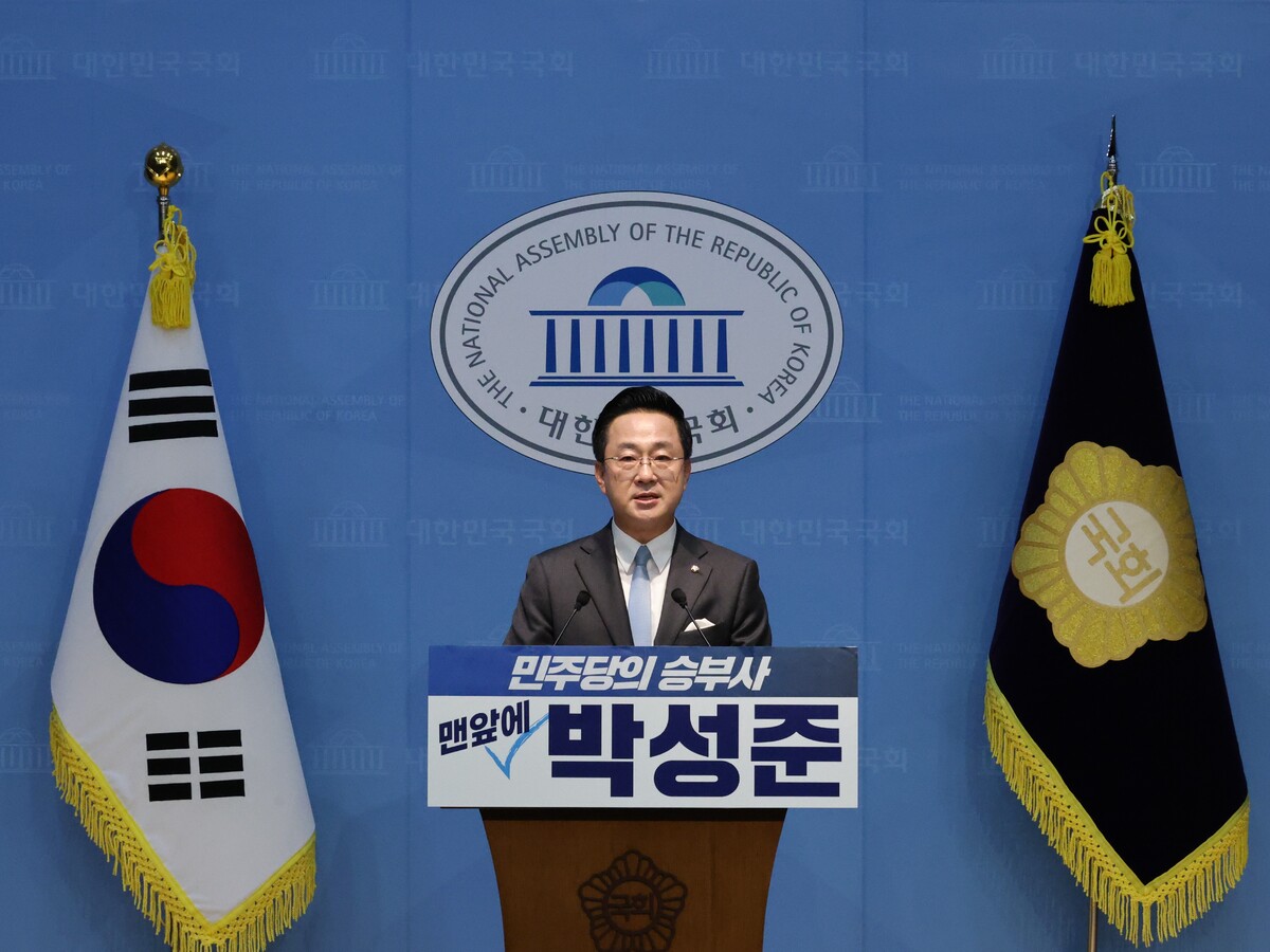 박성준 더불어민주당 의원