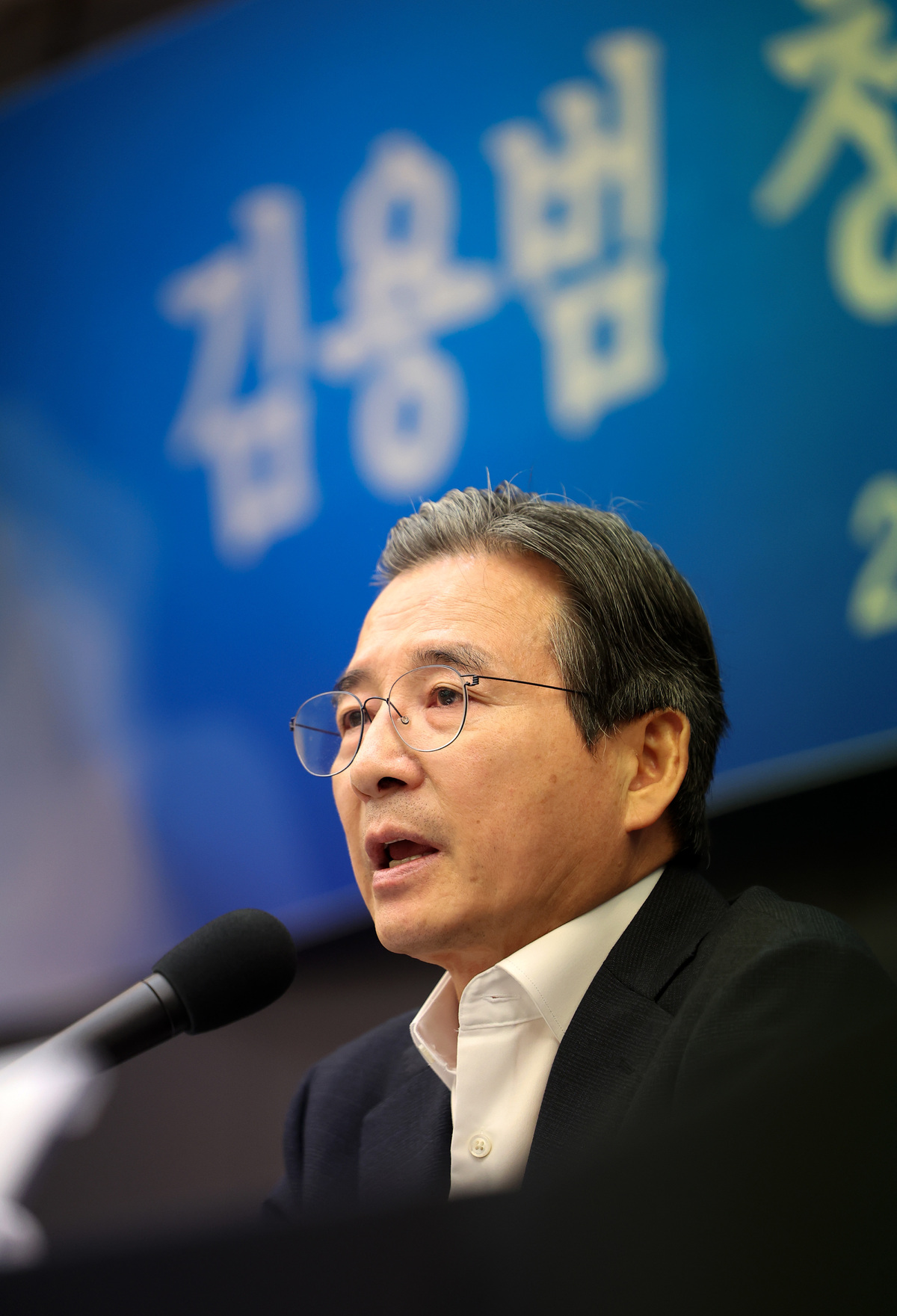 김용범 대통령비서실 정책실장이 지난달 24일 서울 중구 한국프레스센터에서 열린 관훈토론회에서 모두발언을 하고 있다. 뉴시스