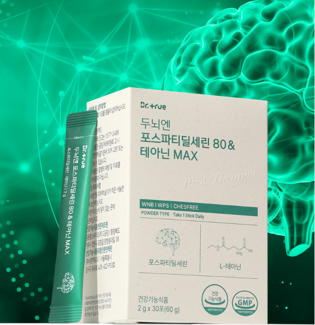 사진 = 닥터트루