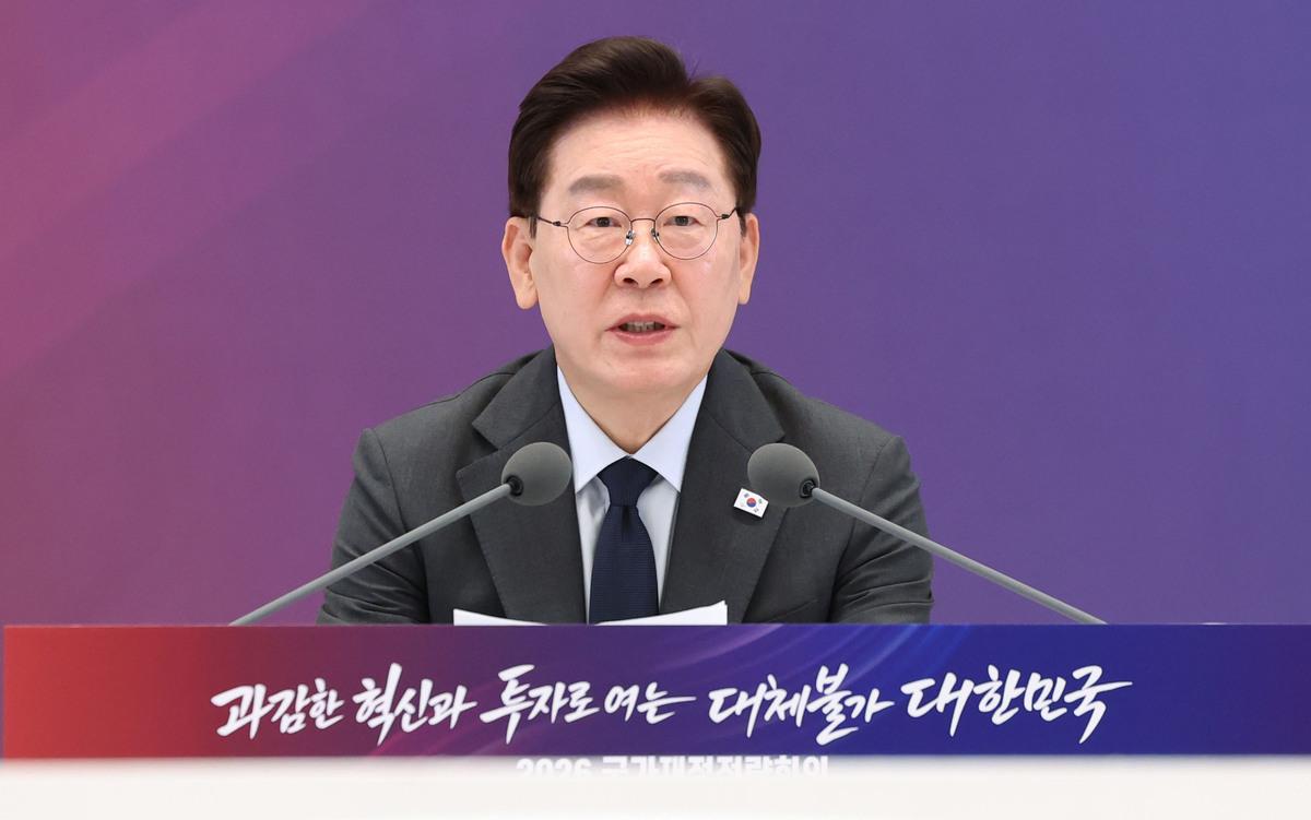 李대통령, '미래대응기금' 청사진 제시…“추가세수로 4대 분야에 집중 투자”
