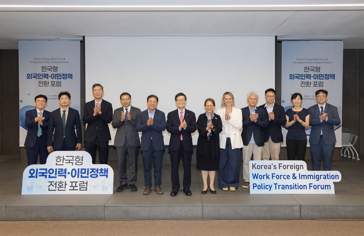 한국무역협회가 13일 서울 강남구 삼성동 트레이드타워에서 개최한 ‘한국형 외국인력·이민정책 전환 포럼’에서 주요 인사들이 기념사진을 촬영하고 있다.