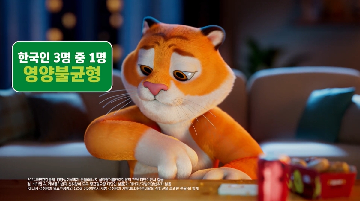 제스프리 ‘꽉 찬 일상, 꽉 찬 영양’ 캠페인 전개. 이미지=제스프리