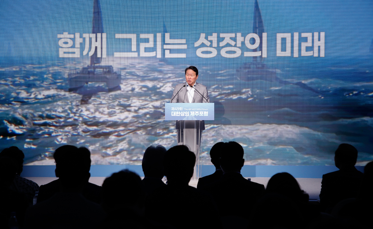 최태원 대한상공회의소 회장이 15일 오후 제주 서귀포시 신라호텔에서 열린 제49회 대한상의 제주포럼에서 개회사를 하고 있다. 뉴시스