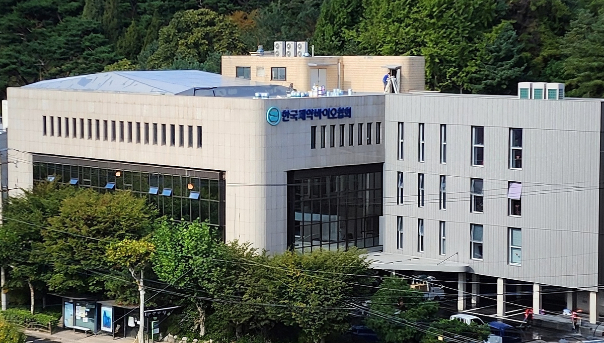 한국제약바이오협회 전경.