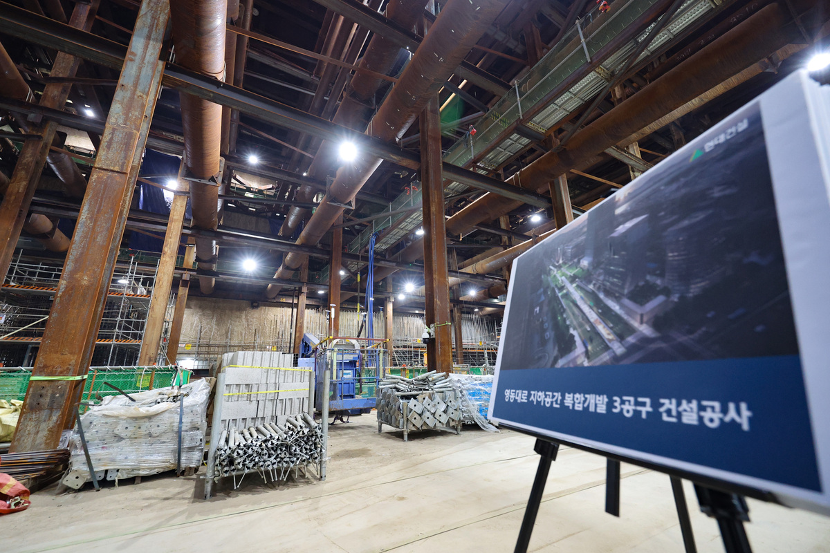 지난 5월 철근 누락 등 시공 오류가 발생한 서울 강남구 GTX-A 삼성역 공사 현장의 모습. 뉴시스