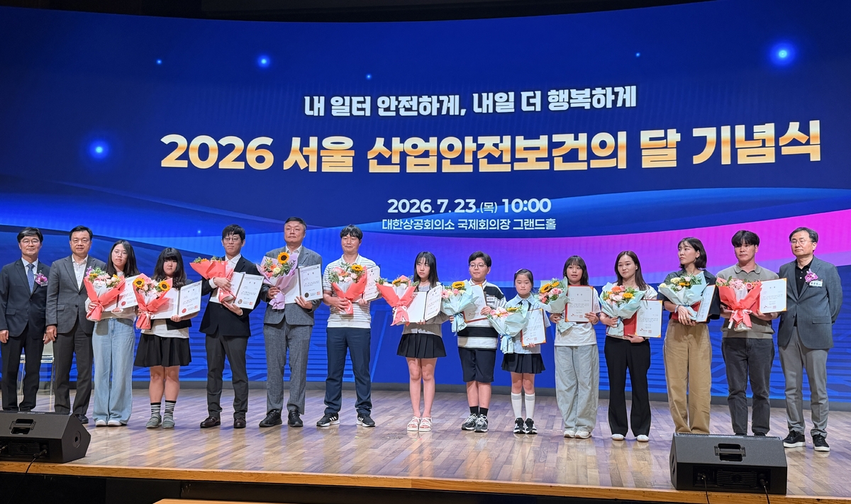SK브로드밴드가 23일 열린 ‘2026 서울 산업안전보건의 달 기념식’에서 한국산업안전보건공단 이사장 표창을 받았다. 시상식에서 수상자들이 기념 촬영을 하고 있다. SK브로드밴드 제공