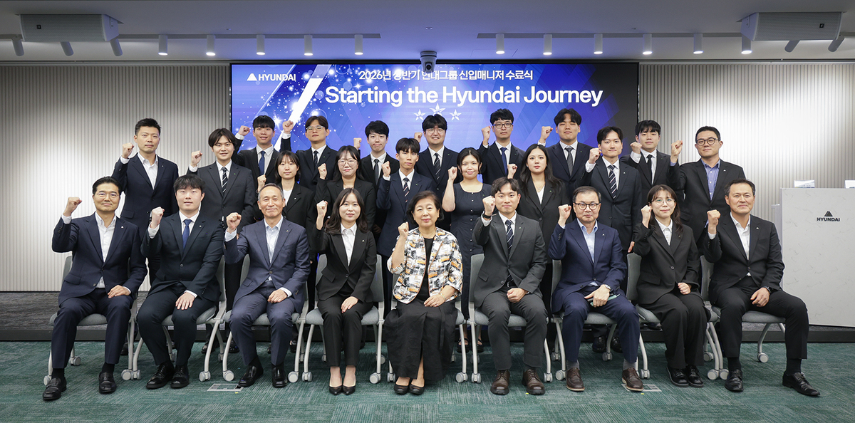 현대그룹이 지난 24일 서울 종로구 연지동 사옥 내 H-스타디움에서 2026년 상반기 그룹 신입 매니저 입문교육 수료식을 열었다. 현대그룹 제공