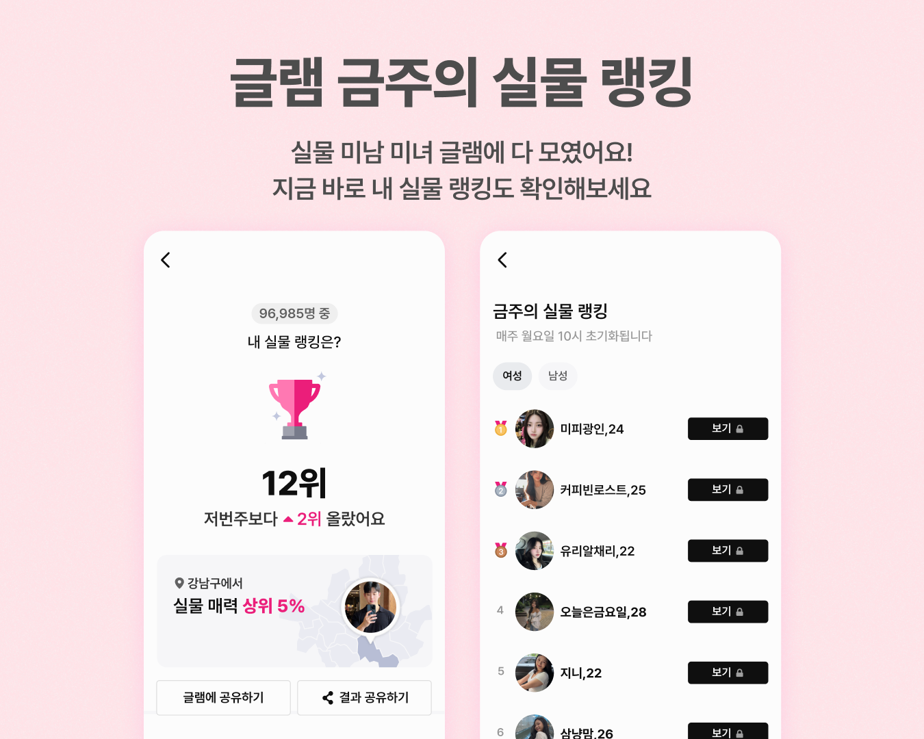 사진=글램
